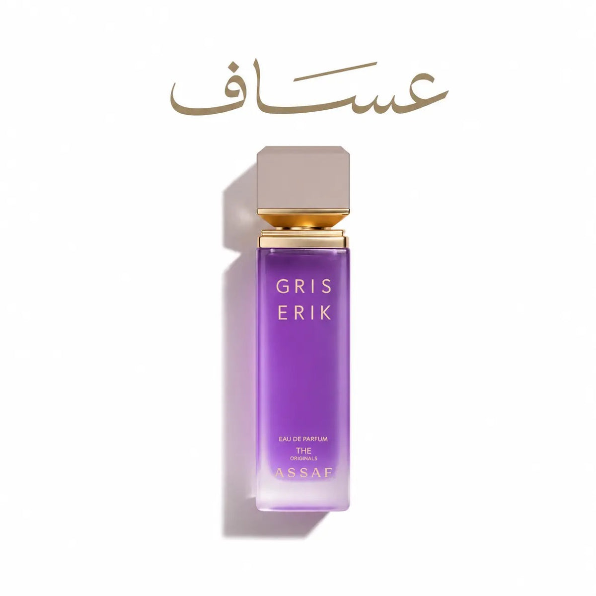 Gris Eric